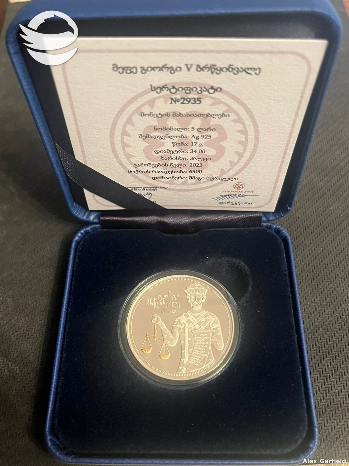 გ. ბრწყინვალეს საკოლექციო ვერცხლის მონეტა